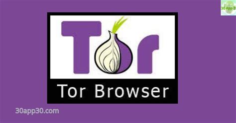 Tor browser تحميل مباشر