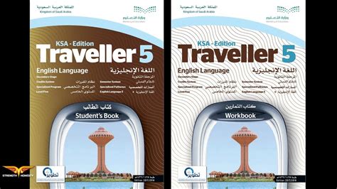 Traveller 5 workbook pdf بدون حل
