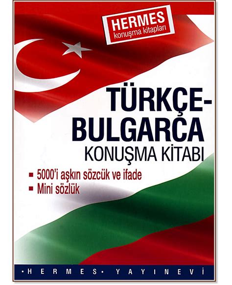 Turkce bulgarca cumle cevirici