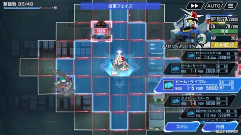 Turn Based Gundam Game