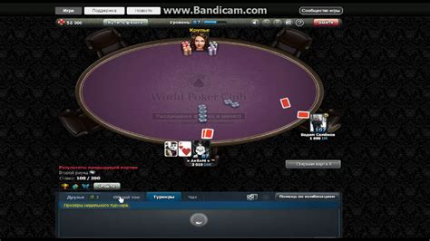 Turnir poker online vəruaz pulsuz oyna  Bakıda bir neçə fiziki kazino da mövcuddur