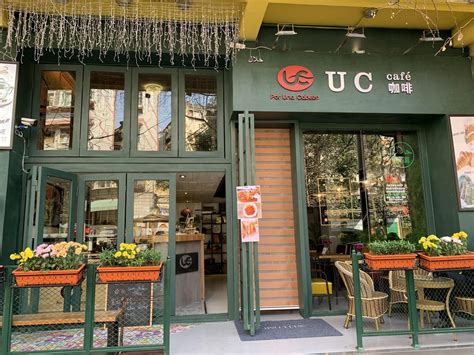 Uc café