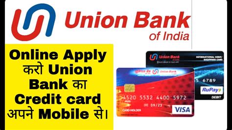 Union Bank Credit Card Payment Online