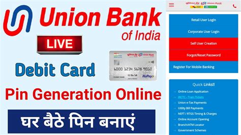 Union Bank Debit Card Pin Generation Online