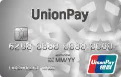 Unionpay Credit Card Application