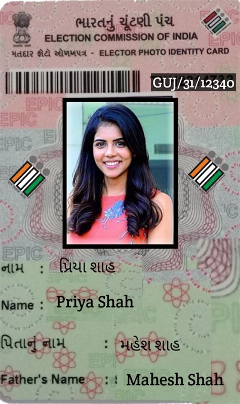 Update Election Card Online Gujarat