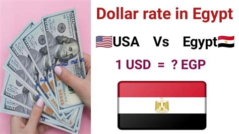 Us Dollars To Egypt Money