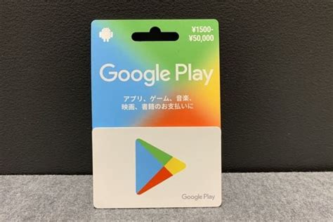 Uses Of Google Play Card