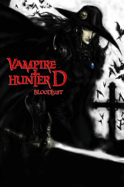 Vampire hunter d bloodlust بلوراي تحميل