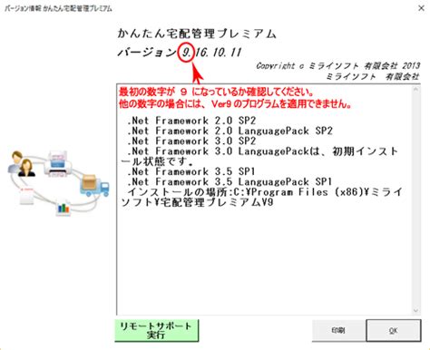 Ver9 ダウンロード