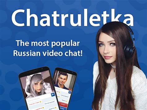 Video chat ru chat rulet chatruletka