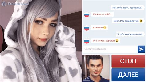 Video chat ruleti Rus çılpaqları