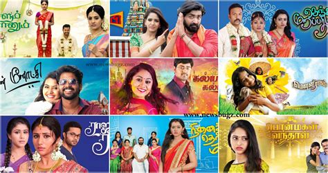 Vijay Tv Serials Online Free