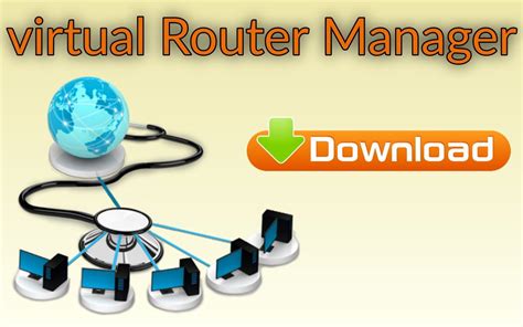 Virtual router manager تحميل برنامج