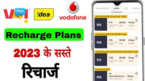 Vodafone Incoming Recharge Pack