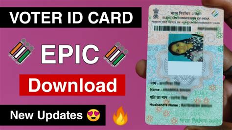 Voter Card Download By Epic Number
