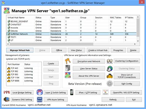 Vpn access manager ダウンロード