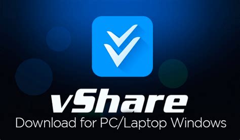 Vshare pro تحميل برنامج