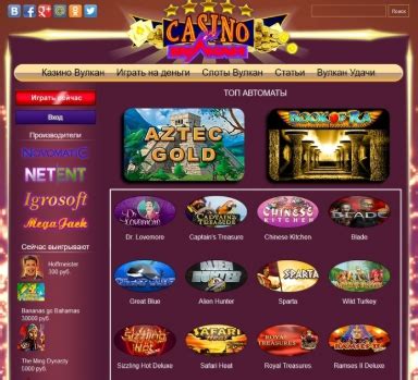 Vulcan Casino Club onlayn rəyləri  Onlayn kazinoların bütün oyunları rəqabətçi şərtlərlə təqdim edilir