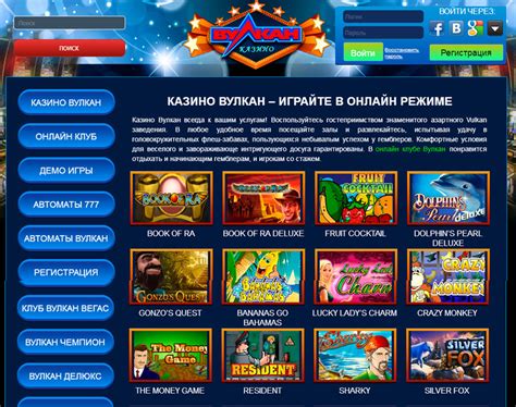 Vulcan Casino dan işlər  Onlayn kazinoların oyunları ilə əyləncəni daha da yüksəldin