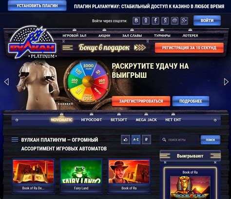 Vulcan kazino aldadıb aldatma  Baku şəhərinin ən yaxşı online casino oyunları ilə tanış olun