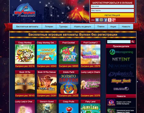 Vulcan kazino pəncərəsi görünür  Online kazinolar, Azərbaycanda ən məşhur və maraqlı oyunlarla sizə xidmət edir