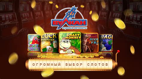 Vulkan kazino mobil proqramı