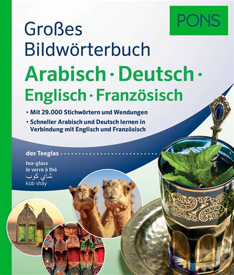 Wörterbuch arabic deutsch