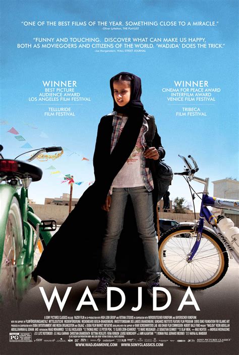 Wadjda 2012 تحميل