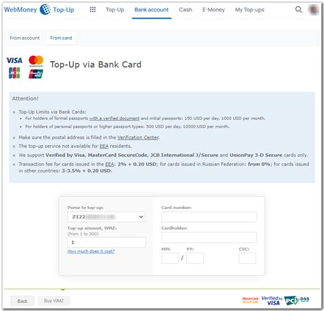 Webmoney in alfaya çıxarılması bank kartı