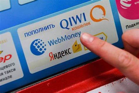 Webmoney vasitəsilə telefonunuza pul qoyun