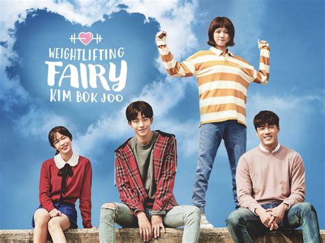 Weightlifting fairy kim bok joo الحلقة 1 تحميل