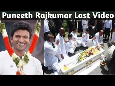 When Did Puneeth Rajkumar Die