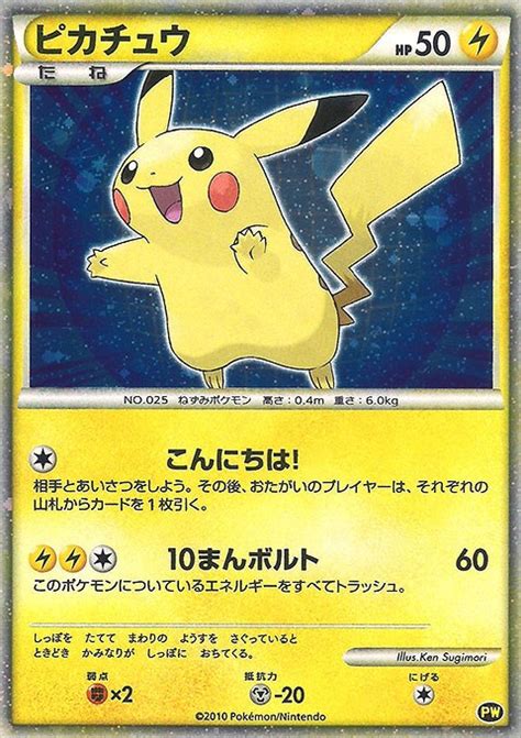 Where To Buy Japanese Pokemon Cards