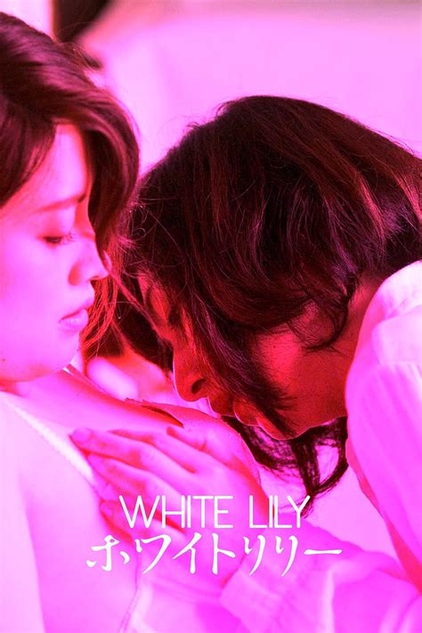 White lily 2016 تحميل