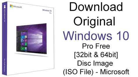 Windows 10 pro 64 bit iso file download