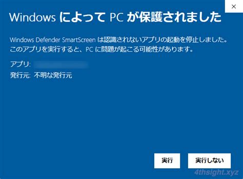 Windows server 2012 ダウンロードできない 502