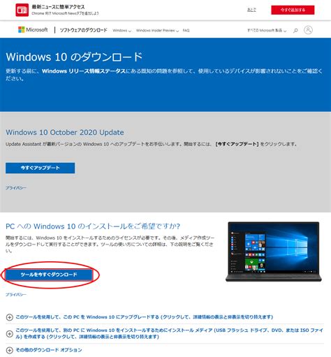 Windows10 ダウンロード 長い
