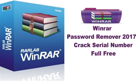 Winrar password remover full تحميل
