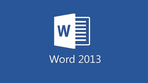 Word 2013 تحميل