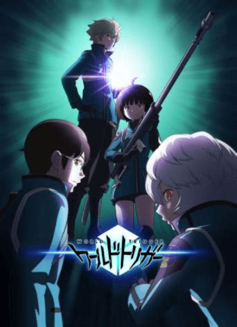 World trigger تحميل