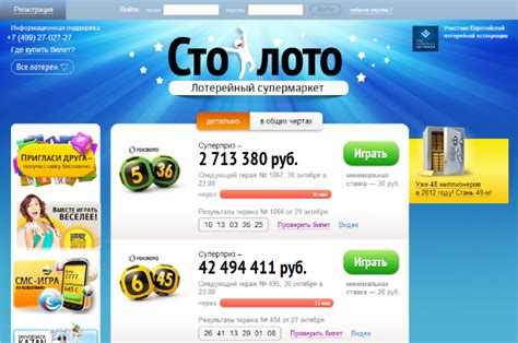 Www stoloto ru mənzil lotereyası  Azərbaycan kazinosunda oyunlar 24 saat açıqdır