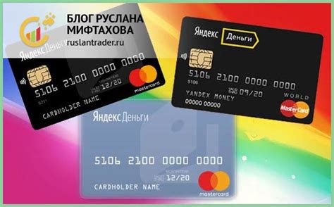 Yandex pulu kart komissiyasına çıxarmaqla