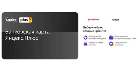 Yandex pulun karta çıxarılması