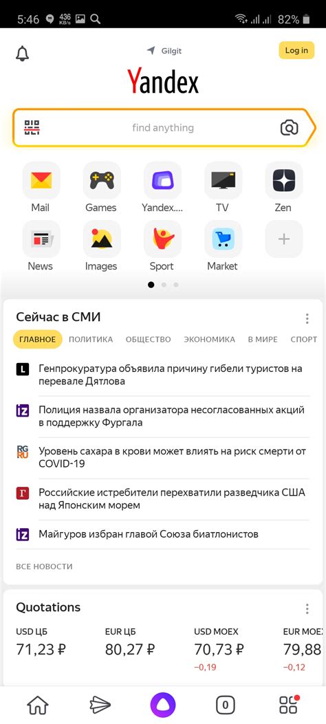 Yandex video