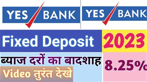 Yes Bank Fixed Deposit Rates Yes Bank Fixed Deposit Rates