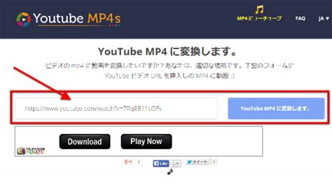 Youtube 動画 ダウンロード mp4