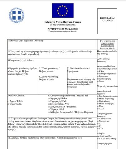 Yunanistan schengen vizesi başvuru formu