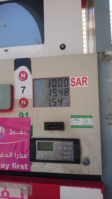 Yurtdışı benzin fiyatları
