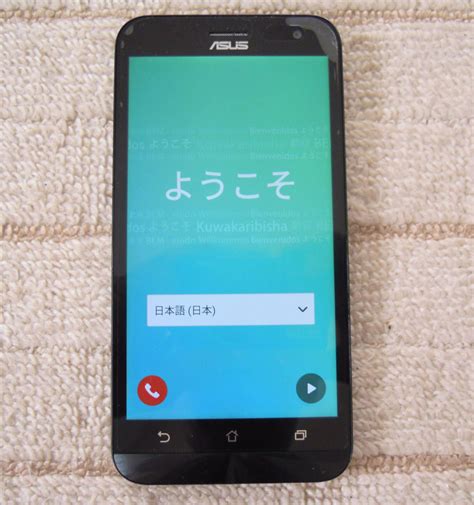 Zenfone ２ laser ファームウェア